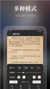 微读吧