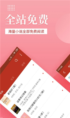 逐流文学