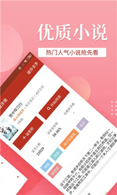 逐流文学