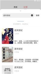 章鱼小说