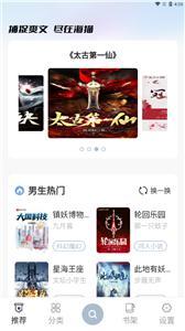 章鱼小说