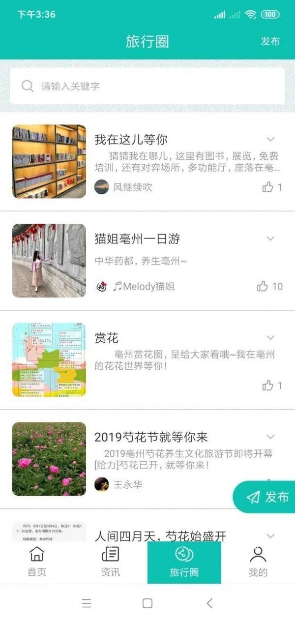 青木小说