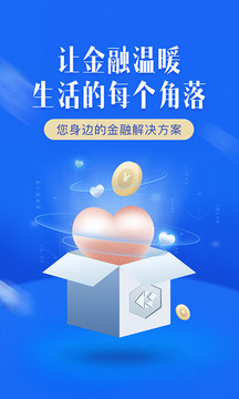 国美金融app