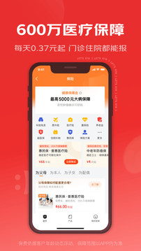 京东金融app官网安卓版