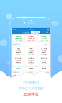投顾邦