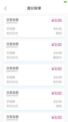 西银惠付