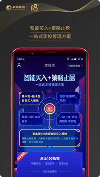 融通基金