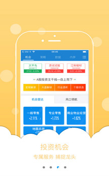 投顾邦