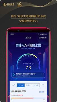 融通基金
