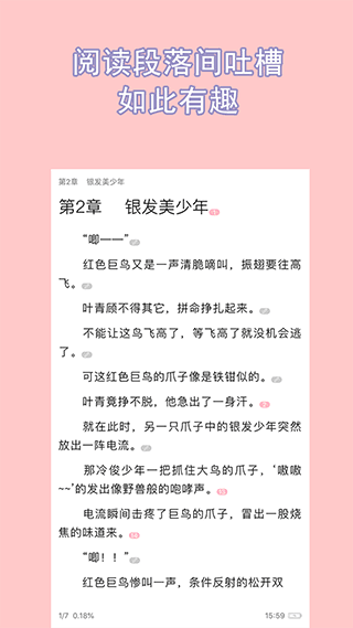书耽