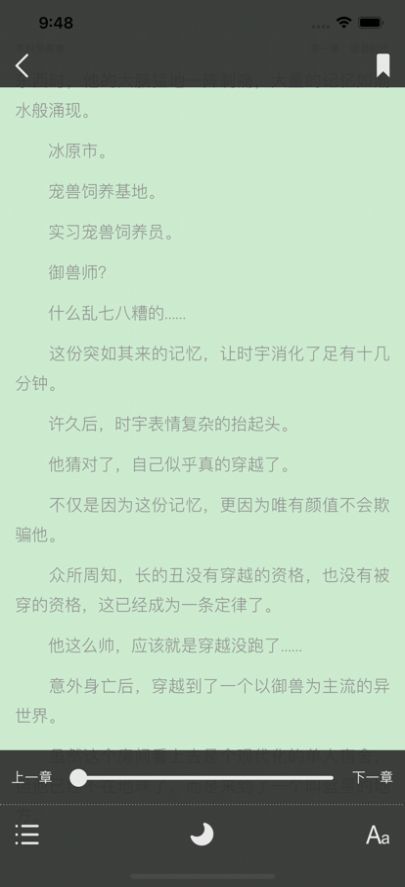 阅享读书