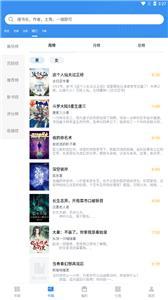 善读免费小说