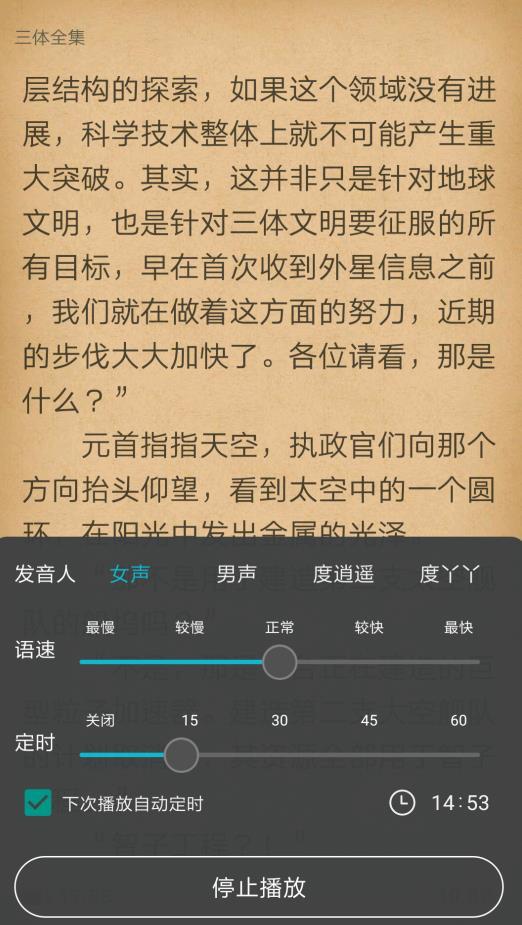 猫豆阅读