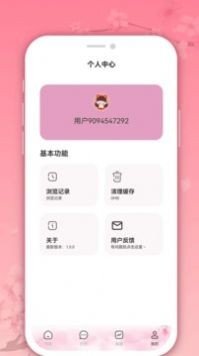 微耽小说