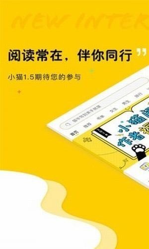 小说猫