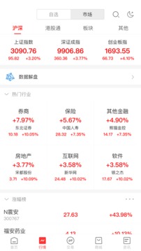 华龙点金智慧版