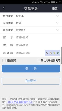 百战赢+