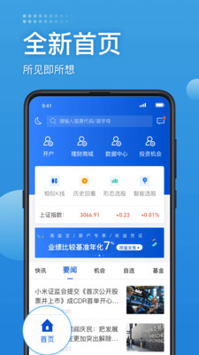 长城炼金术