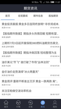 百战赢+