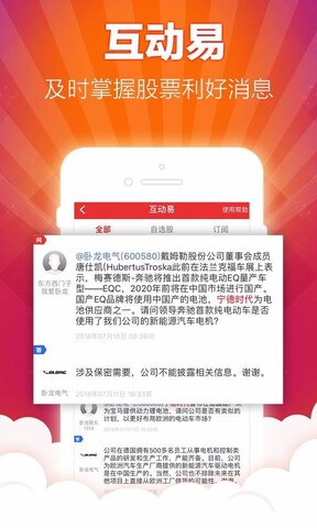 开盘啦app官网