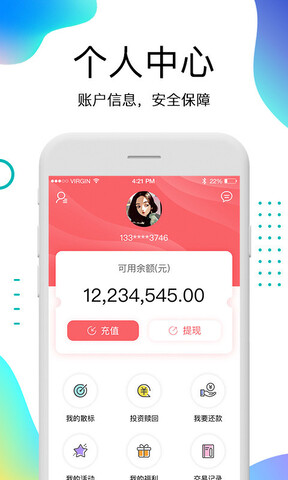 爱e付