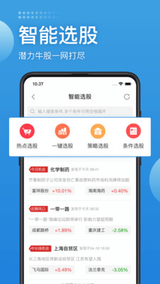 长城炼金术