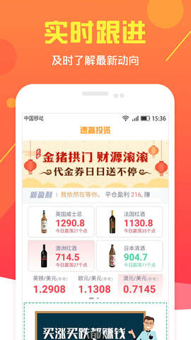 速赢投资现货贵金属