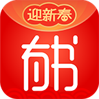 有书