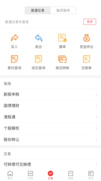 华龙点金智慧版