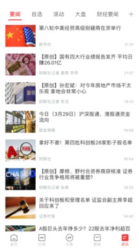 华龙点金智慧版