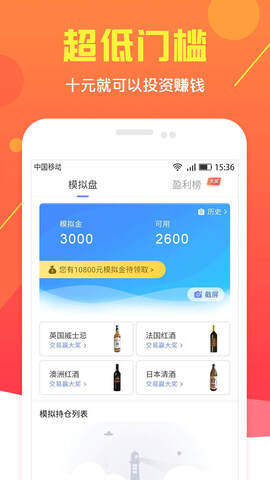 速赢投资现货贵金属