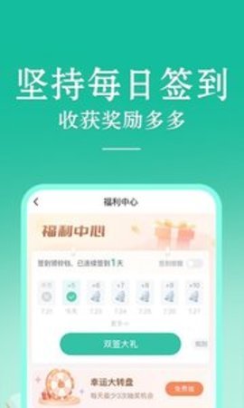 当当云阅读