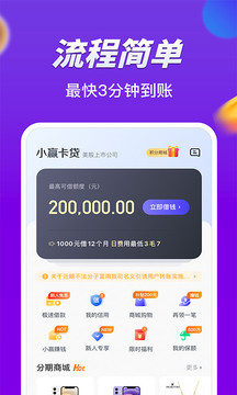 应用截图3