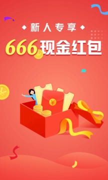 云端金融
