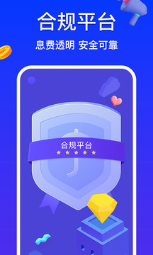 小赢卡贷下载安装