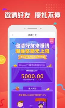 云端金融