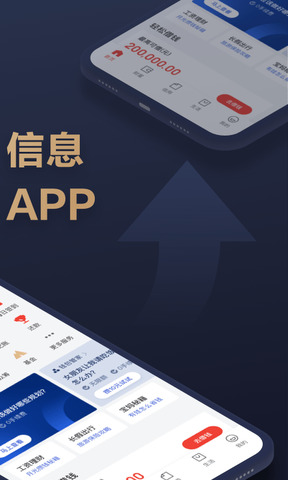 下载京东金融贷款