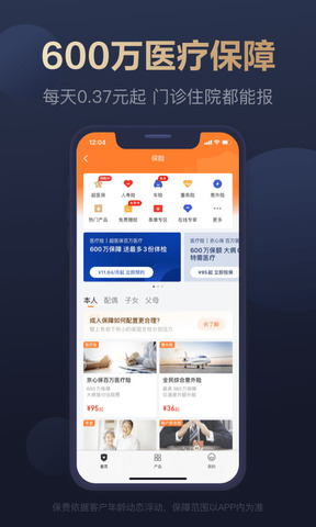 下载京东金融贷款