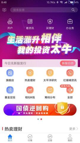 太牛