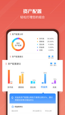 微笑基金