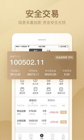 金赢在线