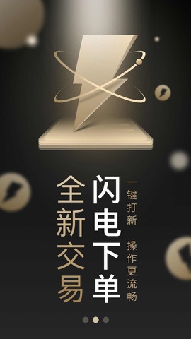 首创番茄财富
