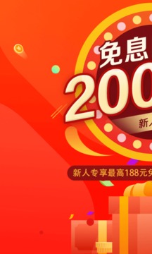 玖富万卡App软件