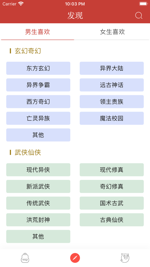 书包阅读