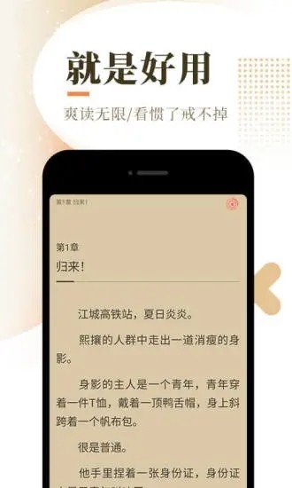 点点阅读