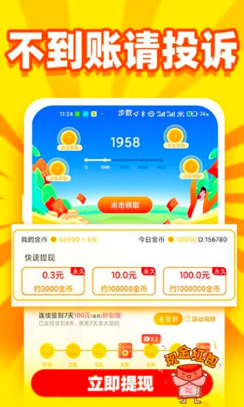 乐乐趣看