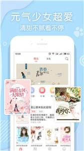 翻糖小说