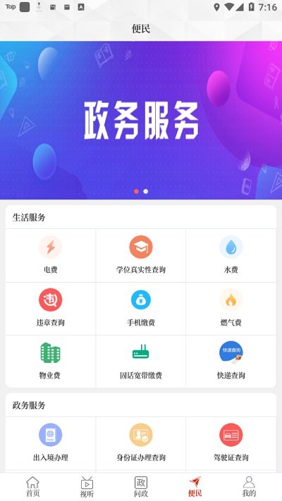 云上方城