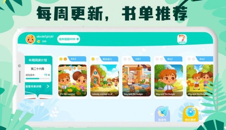 未泱阅读
