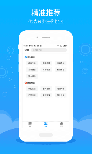 豆阅免费小说